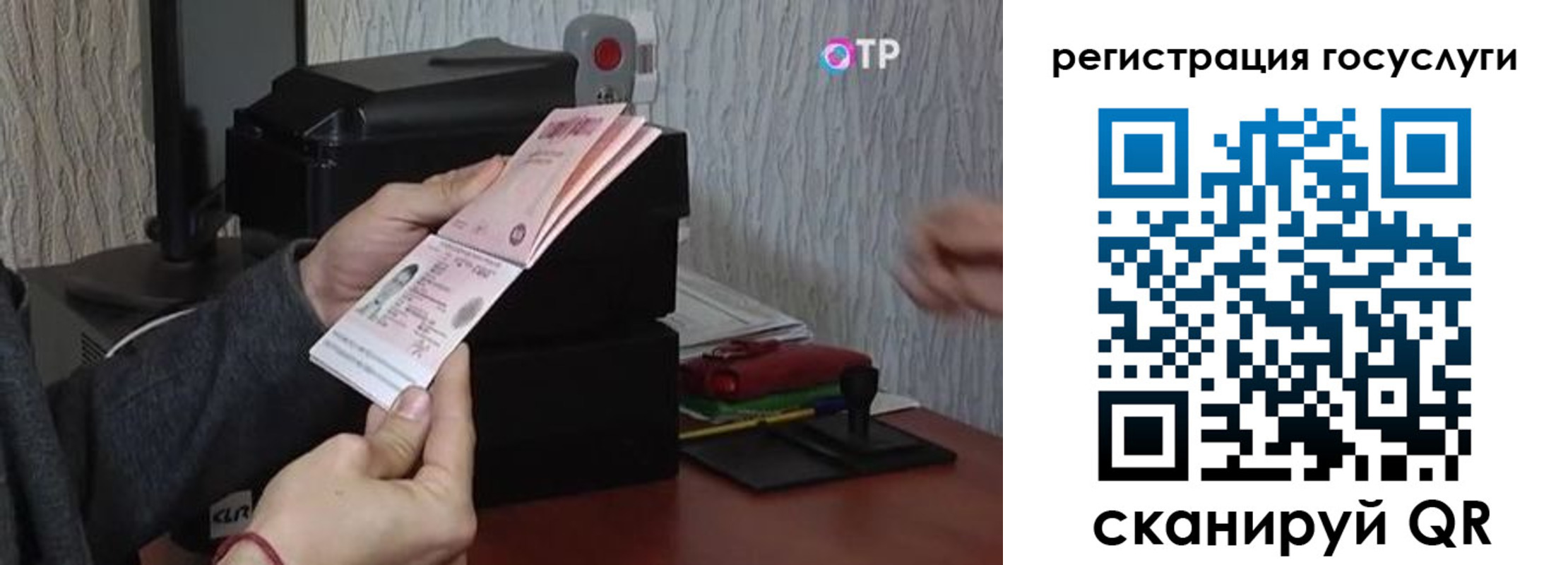 прописка для работы в Вятских Полянах