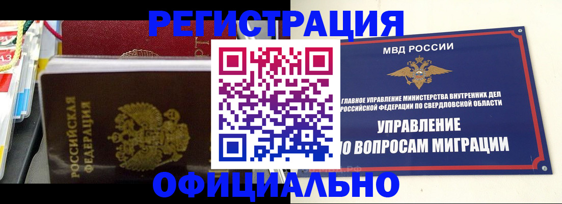 форма 3 в Вятских Полянах