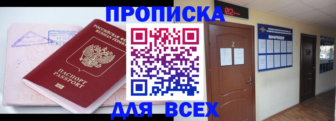 пропишу в квартире в Вятских Полянах