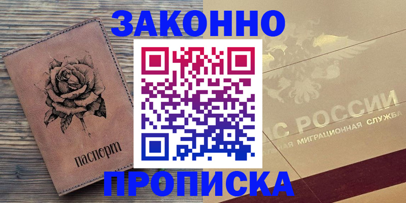 регистрация для школы в Вятских Полянах