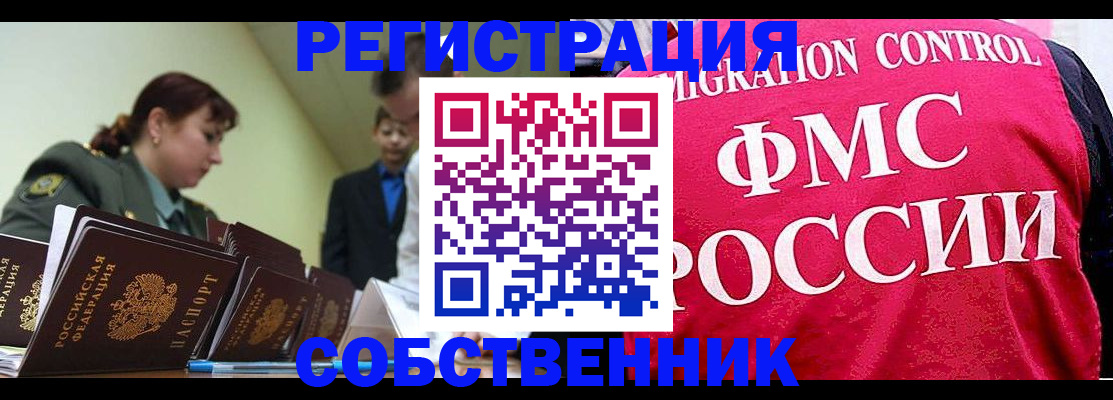 прописка для кредита в Вятских Полянах